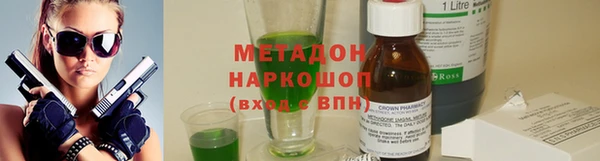 MDMA Арсеньев