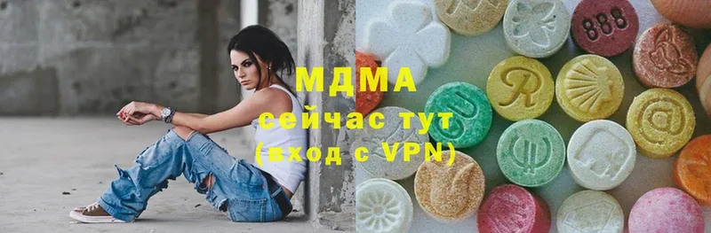 мега вход  Бородино  MDMA crystal 