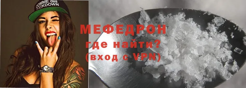 ОМГ ОМГ маркетплейс  Бородино  МЕФ mephedrone 